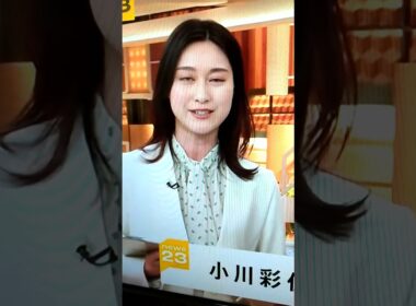 4/1小川彩佳23とNIPPON応援団251