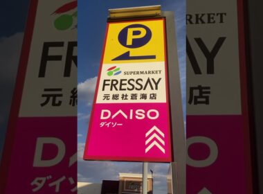 #フレッセイ💯✨#前橋駅🚋🎅🎄#イルミ💯【7割引👹】#クラシーズ新前橋🍣🎄🎅💯✨#DIANNAプロジェクト✨#羽菜🌼#Myrabbit🐇#こと✨#三栗ゆず🍋#Luna💖#天神娘✨#橋本環奈🗣💌仮死👼🤣