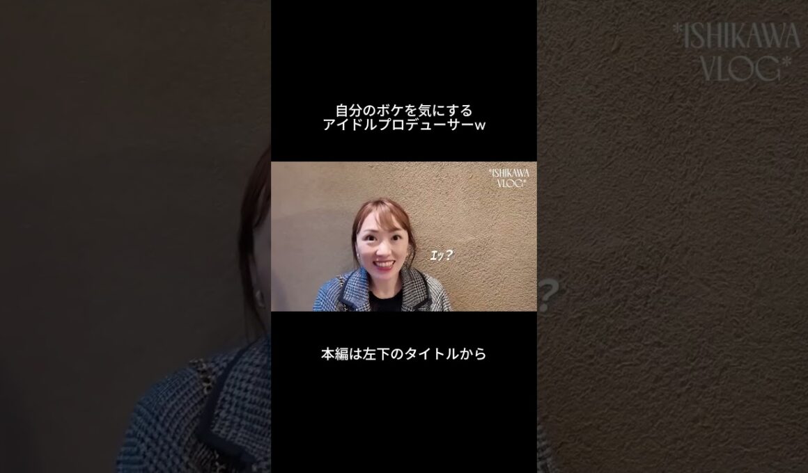 RoLuANGELりんりんと石川vlog