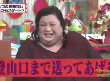 有吉 × マツコ × 夏目三久「新幹線でクツ脱ぐの、アリ？ナシ？」😆😂🤣 名場面集 2026.10.13 FULL HD