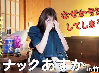 【祝30歳！】スナックあすかin竹富島…のはずが…号泣飲み会になりました！