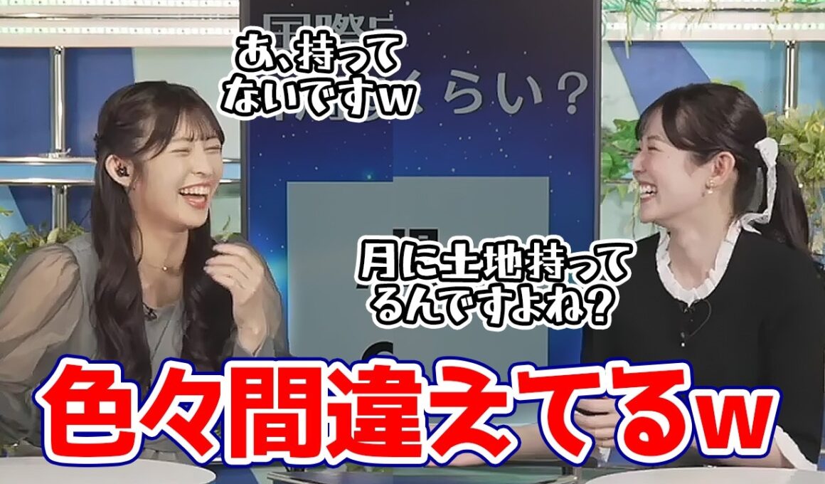 【青原桃香・山岸愛梨】星空案内人あいりんの事を色々ちょこちょこ間違えてるももぴん