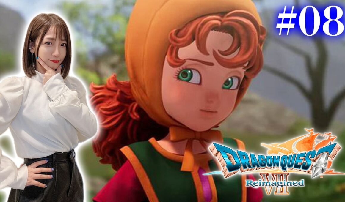 #08【ドラゴンクエストVII Reimagined】マリベルのパパに一体何が【※ネタバレあり注意】