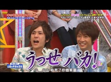 嵐 二宮和也 毒舌ツッコミ 第二弾