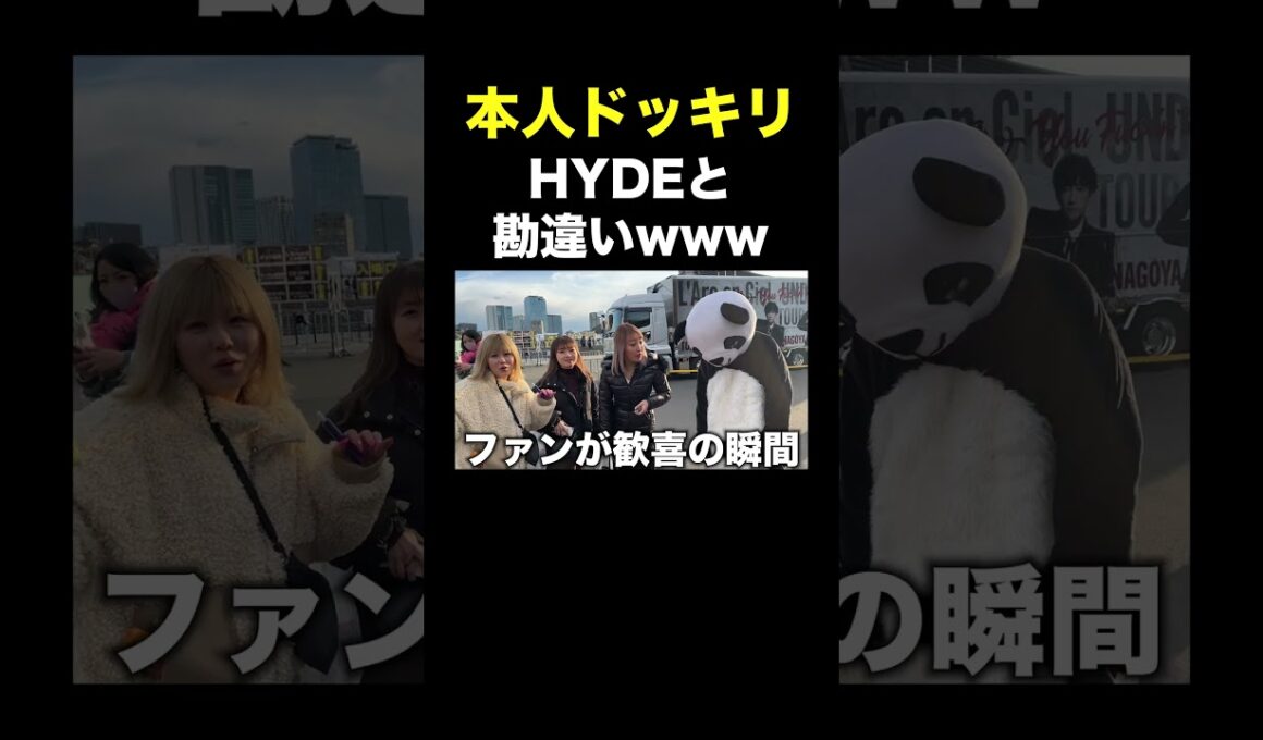 ブチギレられた　#shorts #モニタリング