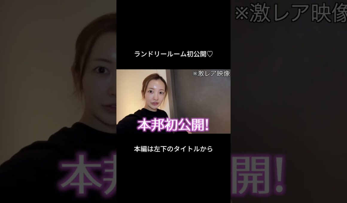 ともちんの洗濯のこだわり