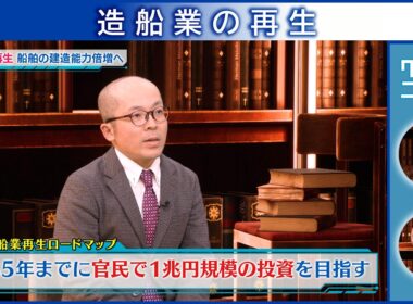 クリックニッポン 造船業の再生 2026年3月1日放送分【公式】