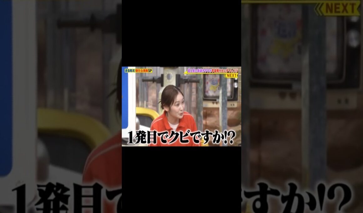 【フリー初日】岩田絵里奈アナ　クリーム砲をくらう