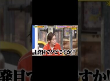 【フリー初日】岩田絵里奈アナ　クリーム砲をくらう