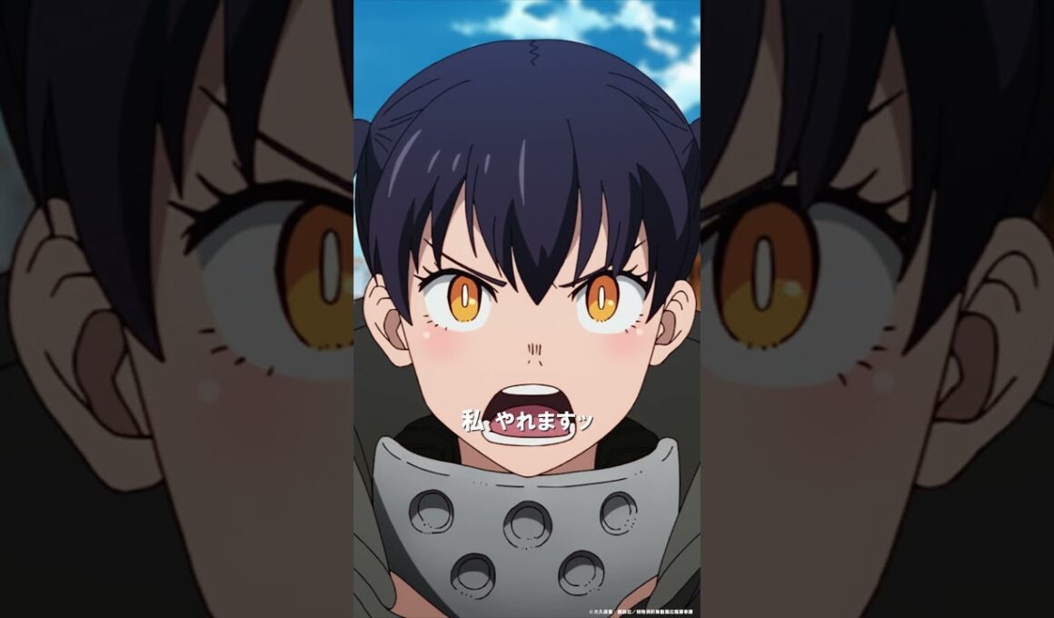 🔥「行くぞ！通行料は桜備大隊長仕込みの第8魂だ！！」TVアニメ『炎炎ノ消防隊 参ノ章』は2025年4月から放送＆配信中💥 #炎炎ノ消防隊 #FireForce #アニメ #anime #shorts