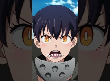 🔥「行くぞ！通行料は桜備大隊長仕込みの第8魂だ！！」TVアニメ『炎炎ノ消防隊 参ノ章』は2025年4月から放送＆配信中💥 #炎炎ノ消防隊 #FireForce #アニメ #anime #shorts