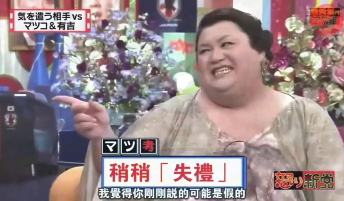 有吉 × マツコ × 夏目三久「本音を言えない相手、どう付き合う？」😆😂🤣 名場面集 2026.10.16 FULL HD