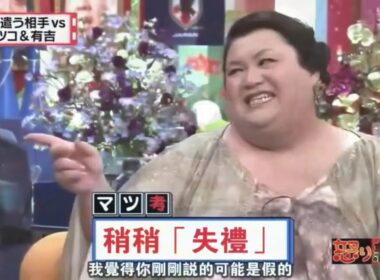 有吉 × マツコ × 夏目三久「本音を言えない相手、どう付き合う？」😆😂🤣 名場面集 2026.10.16 FULL HD