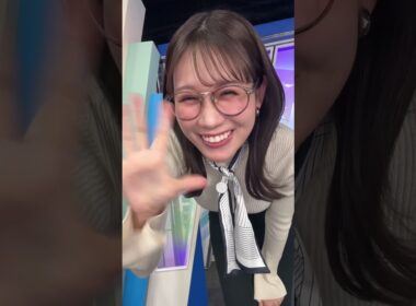 明日もファイトー！4月8日 #通勤タイパ #戸北美月 #ファイト