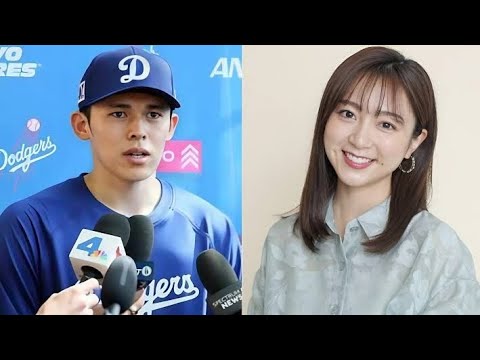 佐々木朗希の妻が"佐久間みなみ"であることが確定しました。彼女は英語が堪能で、栄養コンサルタントの資格も持っており、ロサンゼルスでの結婚生活を完全にサポートしていることに驚きを隠せません