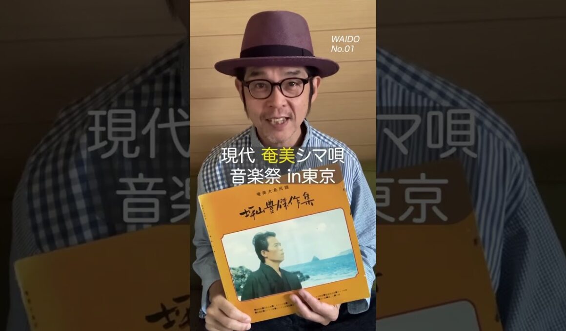 1ヶ月きりました！『ワイド節の祭典！』5/11（月）東京有楽町I’M A SHOW（アイマショウ）