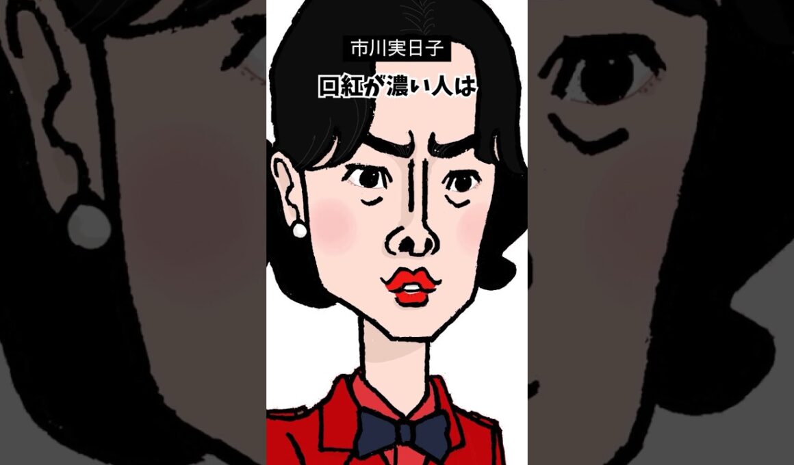 しばじゅんの顔の雑学 #ホットスポット #市川美和子 #角田晃広 さん他の似顔絵 #似顔絵 #雑学 #顔の雑学 #人相 #似顔絵の描き方 #shorts