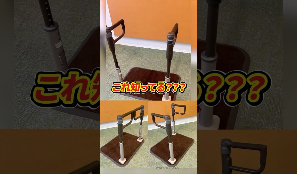 【1台でお得】どうやって使うの？らくらくダブル