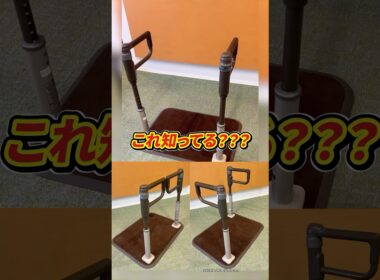 【1台でお得】どうやって使うの？らくらくダブル