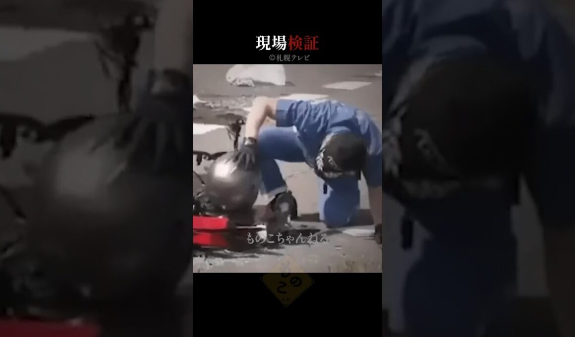【恐怖映像】現場検証 ガチで怖い恐怖映像 #shorts #閲覧注意 #心霊