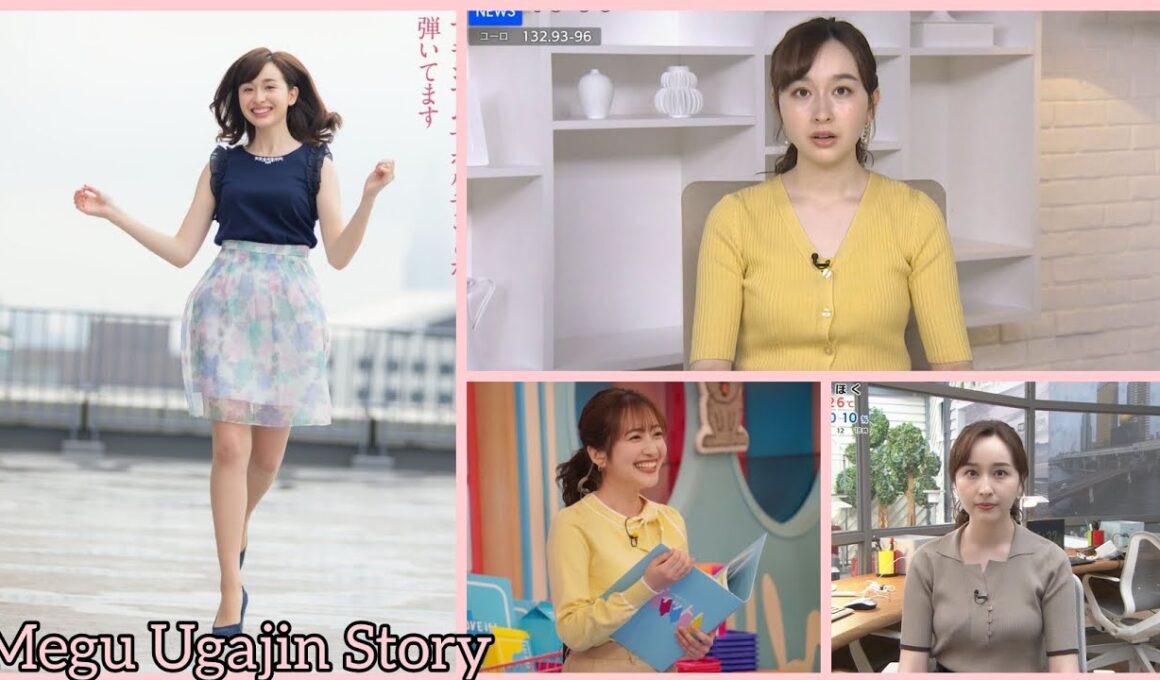 Megu Ugajin Story 宇賀神 メグ