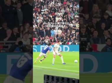 中村敬斗vsホワイト #サッカー #サッカー日本代表 #中村敬斗