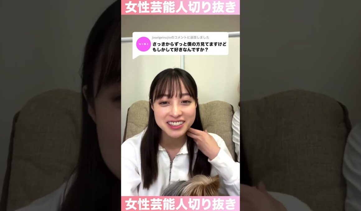 コメント対応が上手い #橋本環奈