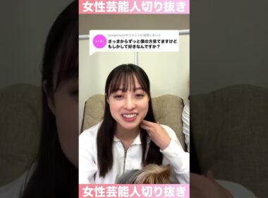 コメント対応が上手い #橋本環奈