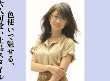 【奇跡の50歳】唐橋ユミの「透明感」が凄すぎる。メガネが似合う知的な美貌と、品格溢れる大人の美学に全女性が共感