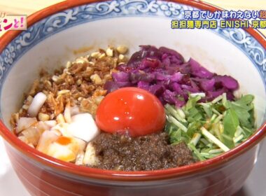 【おでかけキュンと！】京都限定メニューも！小倉にオープンの担担麺専門店ENISHI／京都経済テラス キュンと！