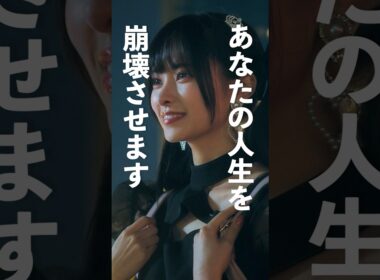 人生崩壊した理由全部教えます… #ショートドラマ #bumpドラマ #シンデレラコンプレックス #デレコン #ごっこ倶楽部 #ショートドラマ見るならbump