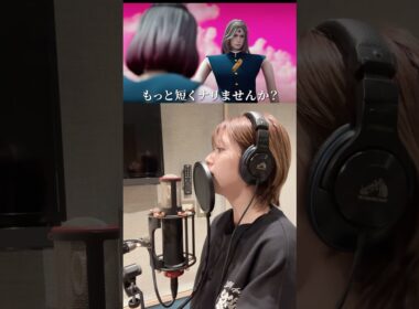 【ウシロジカン生歌唱ver】サビ前再レコーディングしてみた😆🎤MVの時と歌い方ちょっと違うー？😳【ゆーり×原口沙輔×あっかんB太郎】
