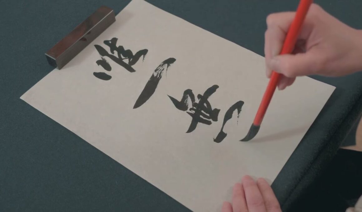 熊野町美術博物館 筆の里工房