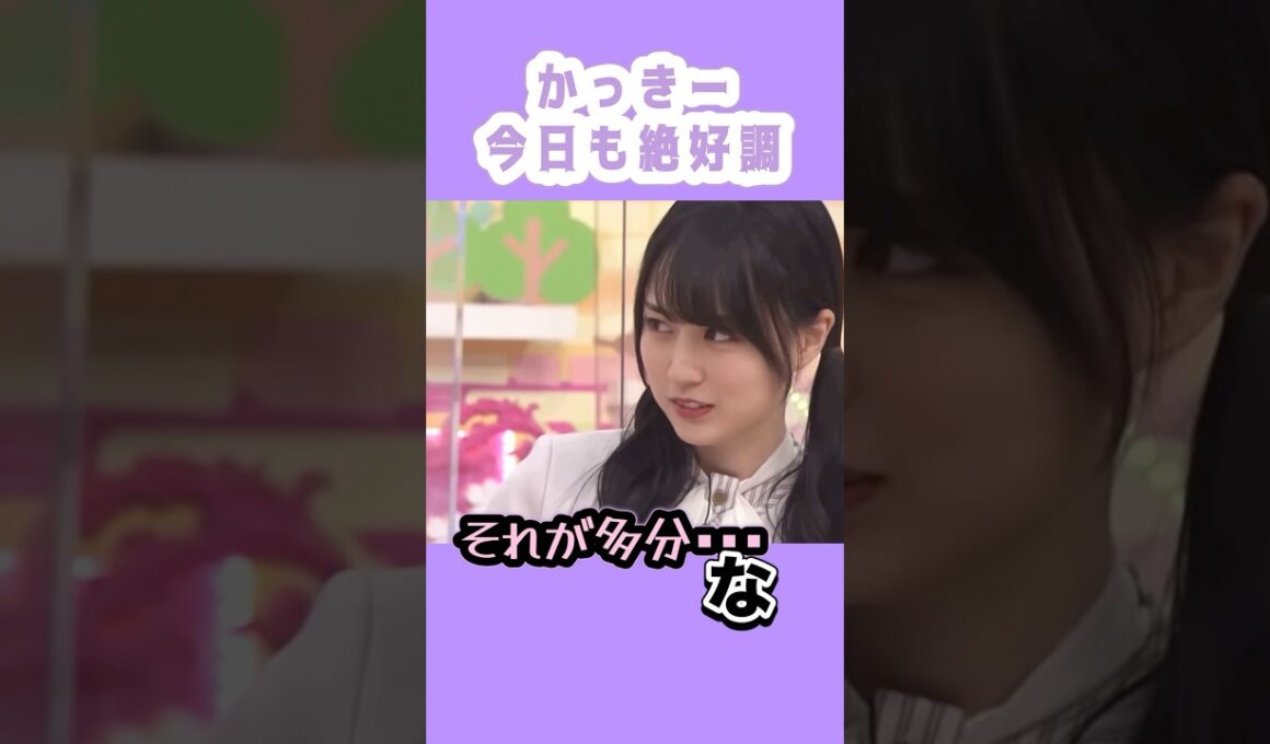 ハルカとはるか。 #賀喜遥香 #乃木坂46 #nogizaka #cute