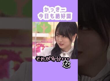 ハルカとはるか。 #賀喜遥香 #乃木坂46 #nogizaka #cute