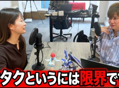 【Season2 #1】『バイオハザード オケコン』『ぽこ あ ポケモン』『ドラえもん』などなど今季もコンテンツたくさん語ります【オタクというには限界です！】