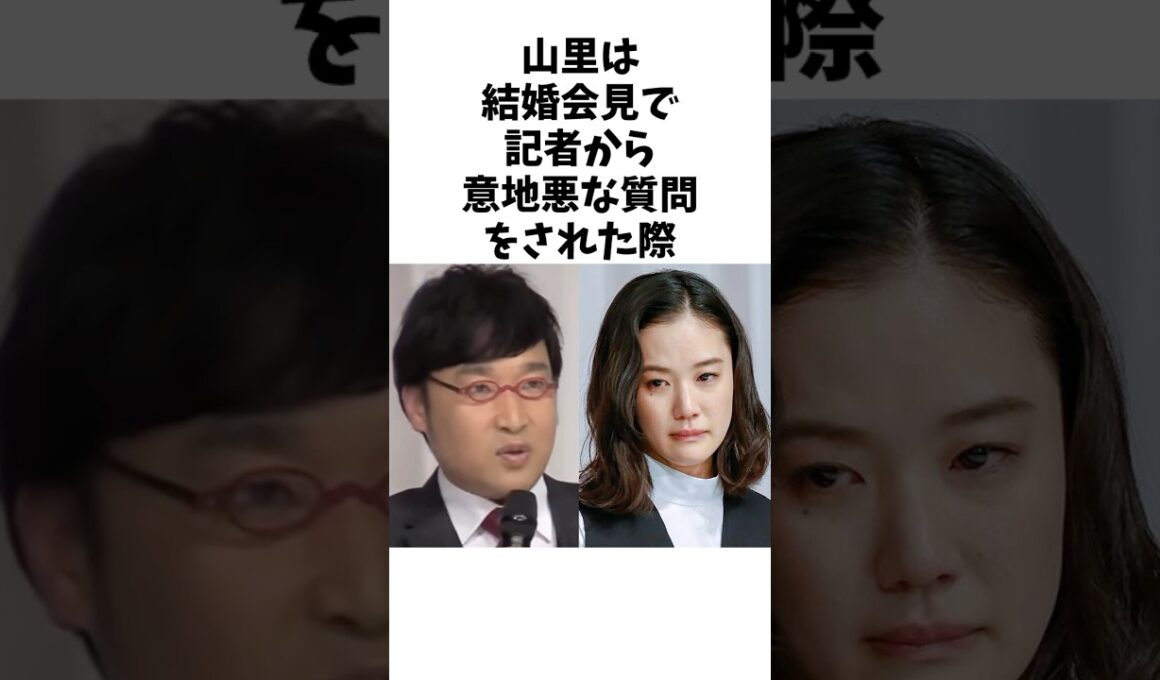 【感動】　蒼井優を守った山里のカッコよすぎる切り返し　#山里亮太 #蒼井優