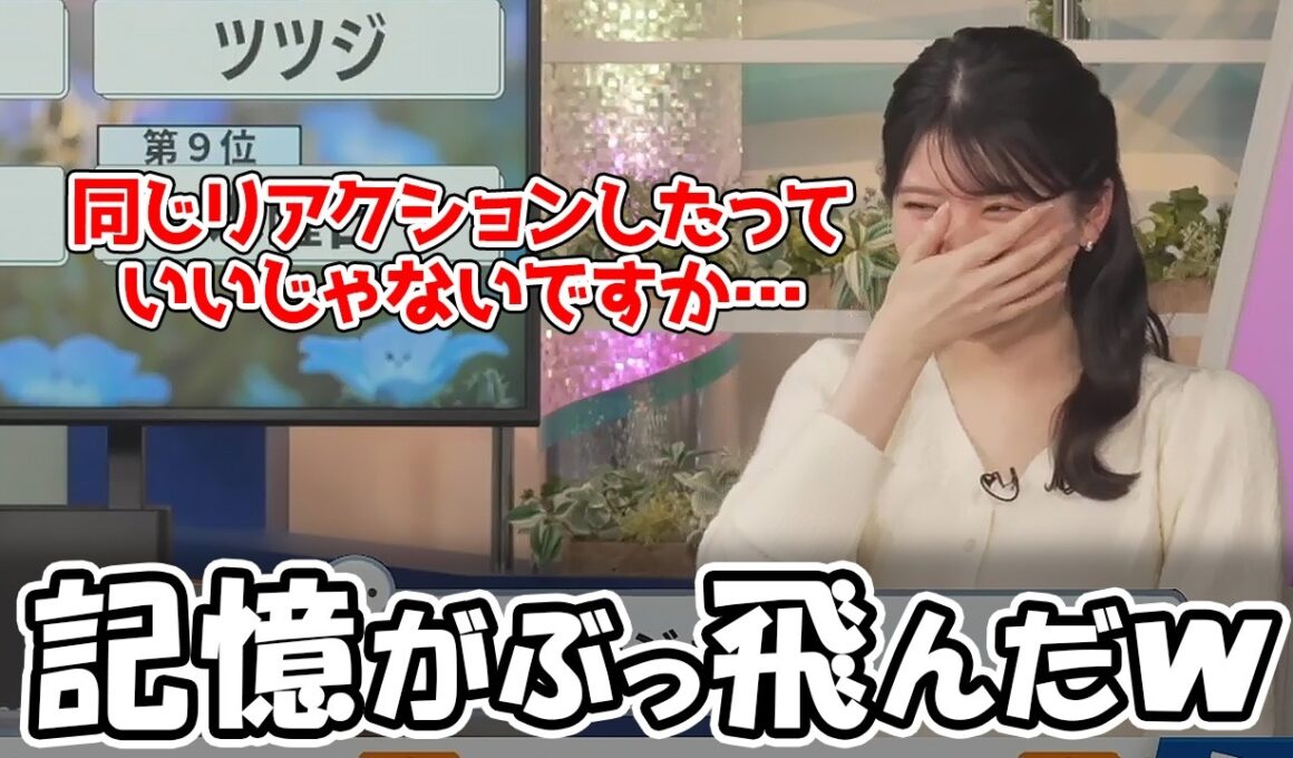 【駒木結衣】前日の記憶がまるまるぶっ飛んでしまったお天気お姉さん（ﾎﾝﾓﾉｺﾜｲ）