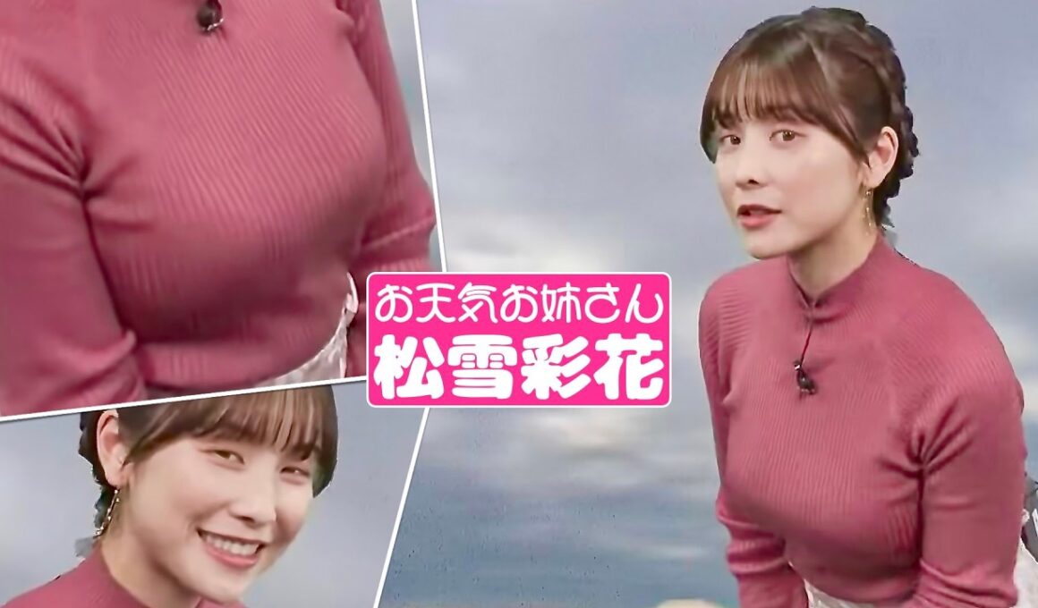 お天気お姉さん 松雪彩花 ウェザーニュースLiVEコーヒータイム 2024年2月2日