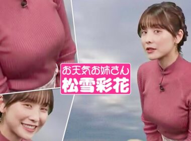 お天気お姉さん 松雪彩花 ウェザーニュースLiVEコーヒータイム 2024年2月2日