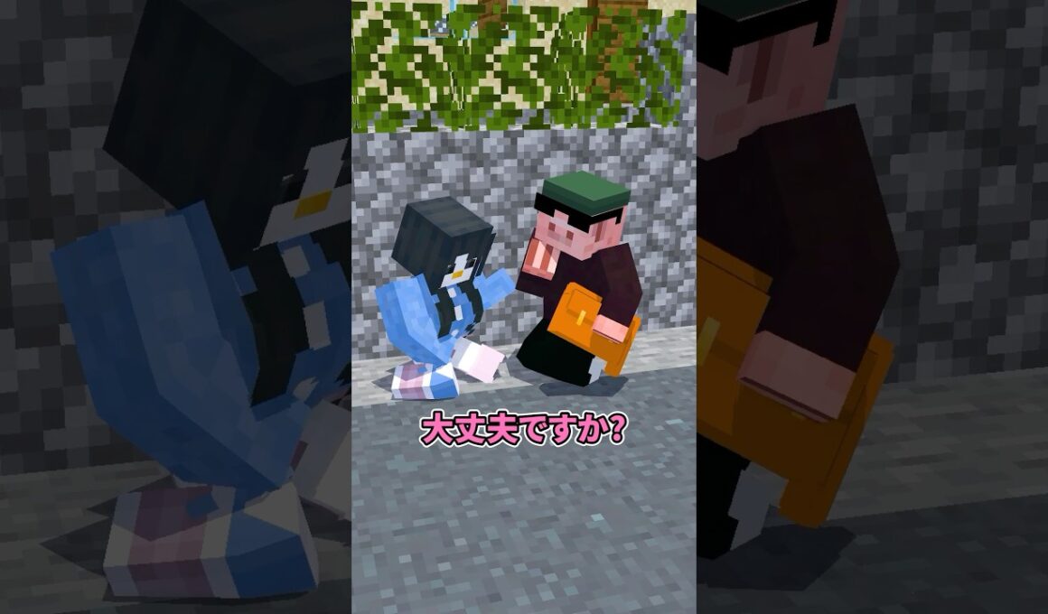 育ちが良すぎるひったくり犯 #shorts