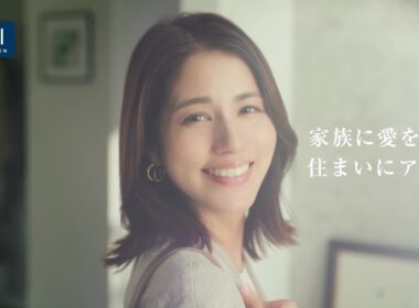 アイ工務店【2026年春 新CM】永島優美出演「30年後も、70年後も」篇　30秒ver