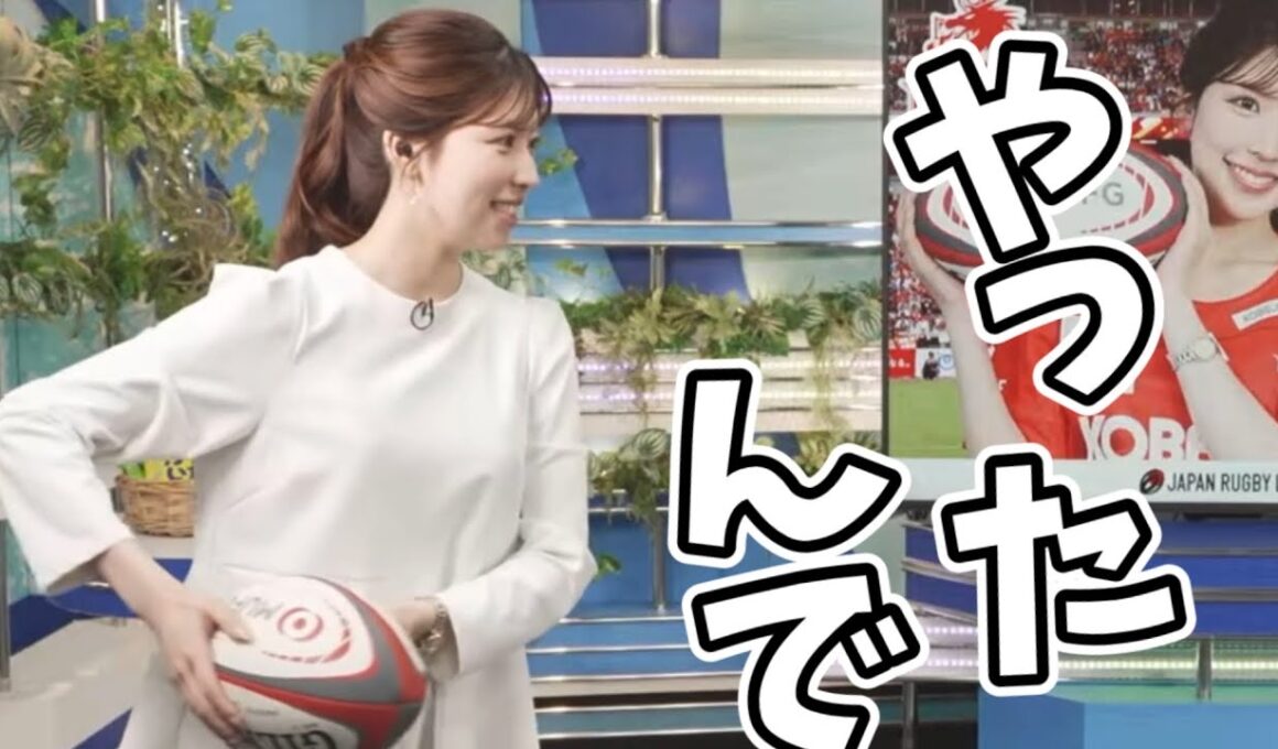 大好きなお菓子のかかったゲームでしっかりトライを決めるお天気お姉さん【小林李衣奈】