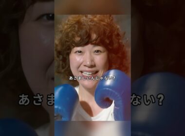 「凪のお暇」  「さんざんサンドバッグにされてた元同僚をKOしたものの…」—残ったのは違和感と自己嫌悪