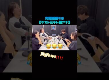 【平均睡眠ランキング🏅】元テレビ朝日アナウンサー