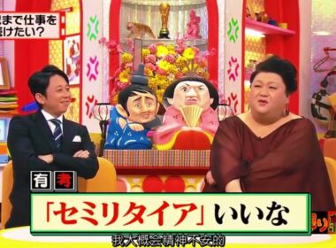 有吉  マツコ  夏目三久おいしいんでしょ- 名場面集 2026.1.3 FULL HD