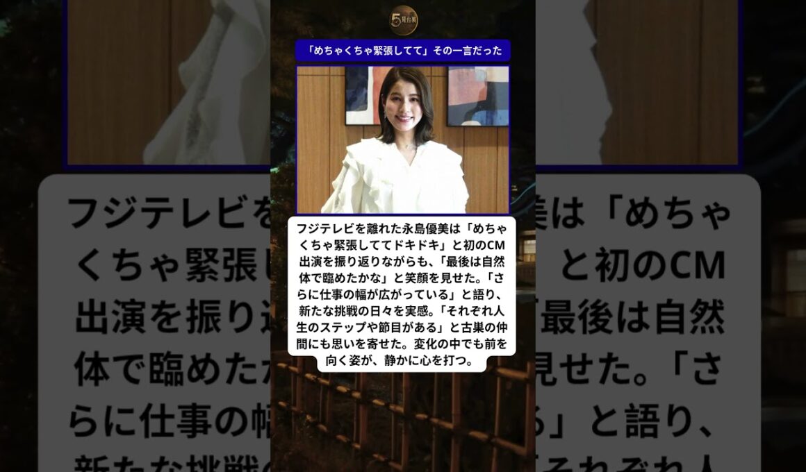 局を離れたその先で見えた景色新たな一歩に込めた本音とは