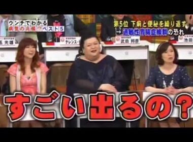 加藤綾子アナ　排便事情