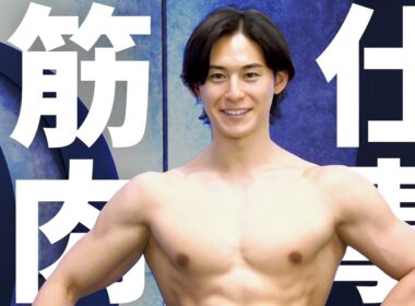【筋トレ×仕事の両立術】大会優勝を目指す齋藤慎太郎アナがバズーカ岡田にガチ相談／忙しい社会人でも実践できる筋トレ方法／減量期の正しい食事戦略／コンビニ飯活用法【CROSS DIG 1on1】
