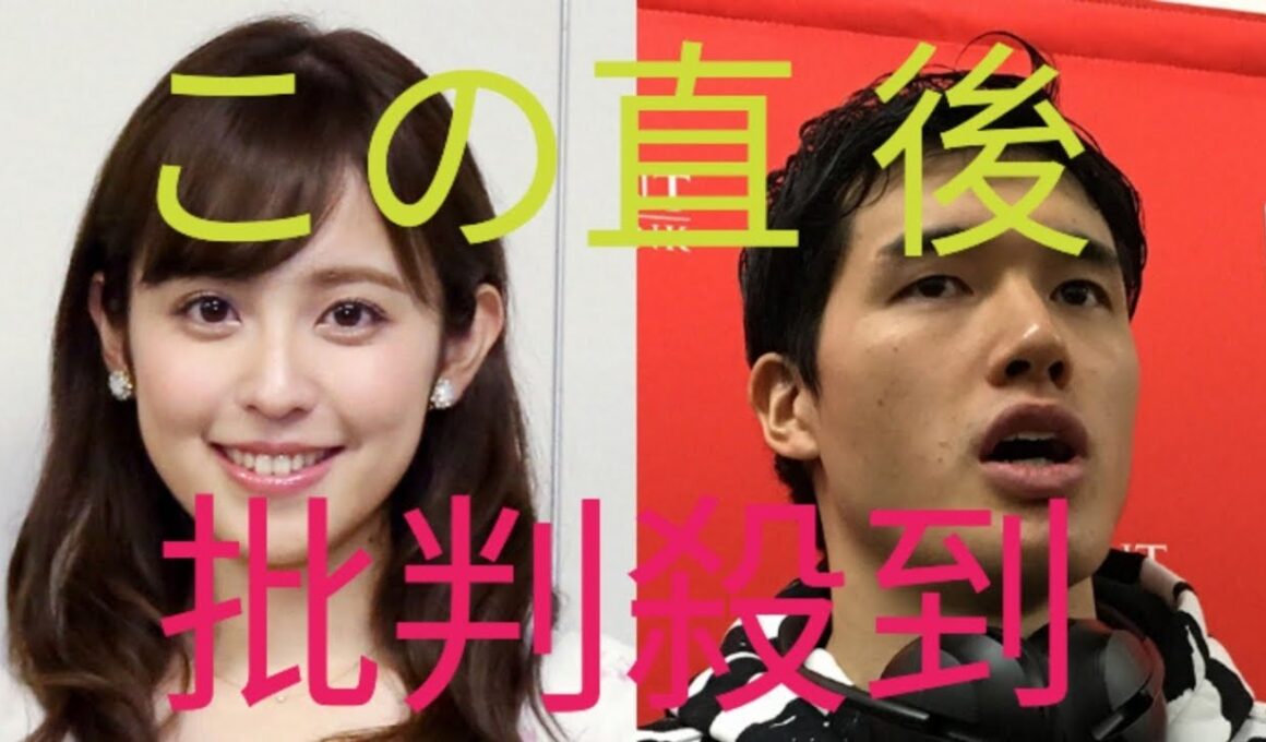バスケ渡辺雄太＆久慈暁子　第1子誕生を報告「人生で最も素晴らしい日」　幸せ3Sも投稿